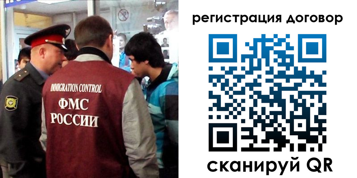 прописка регистрация в Обнинске
