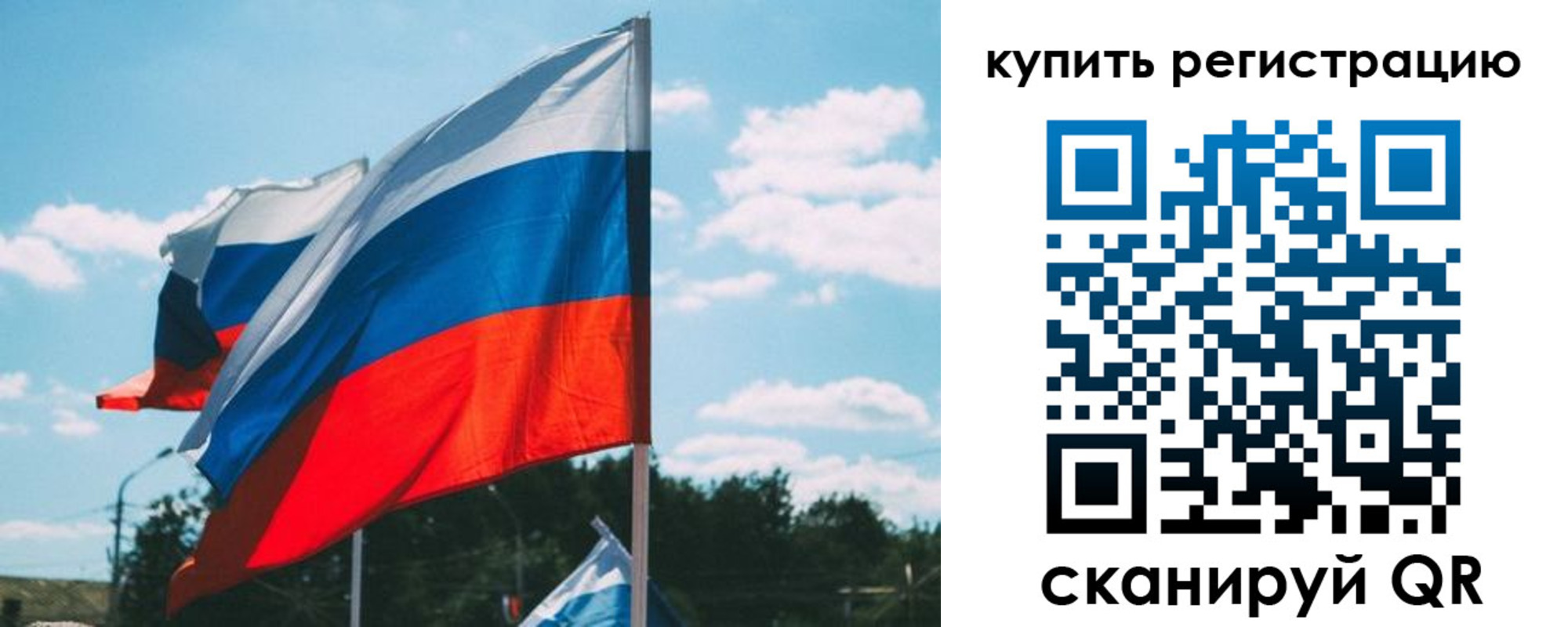 временная регистрация для всех в Обнинске