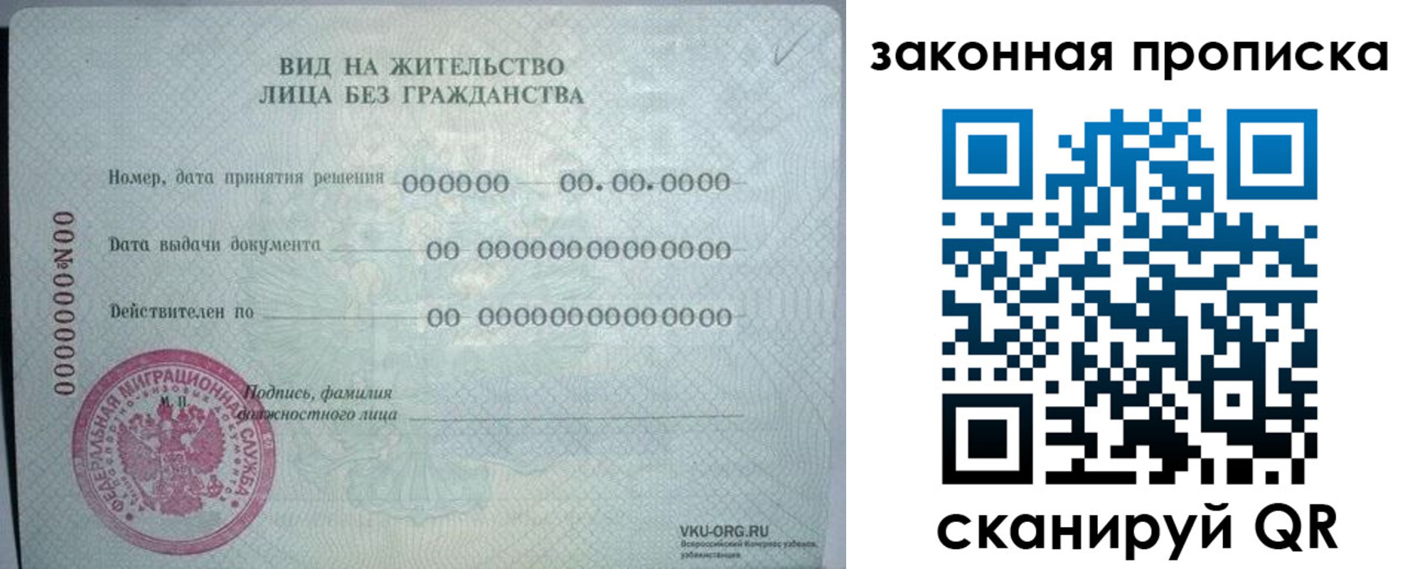 прописка иностранных граждан в Обнинске