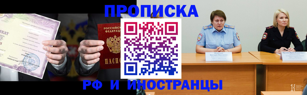 регистрация для школы в Обнинске